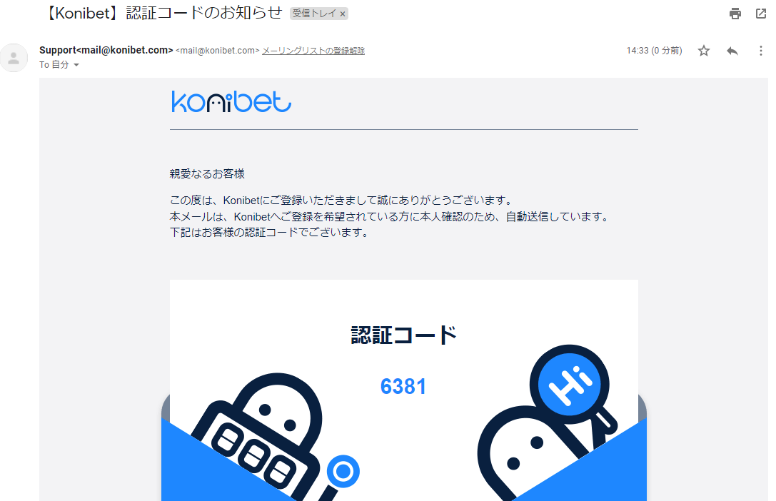 Registration_Konibet3