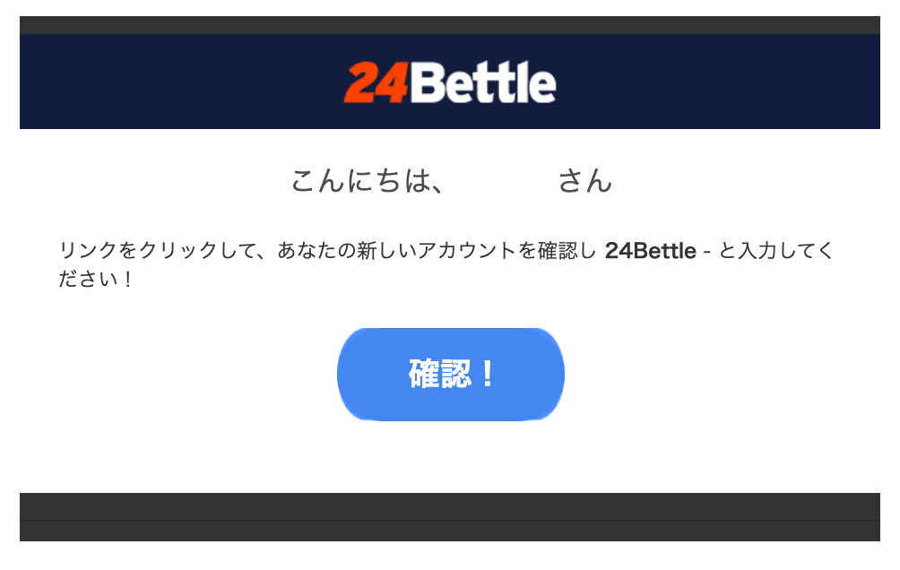 Registration_24Bettle3