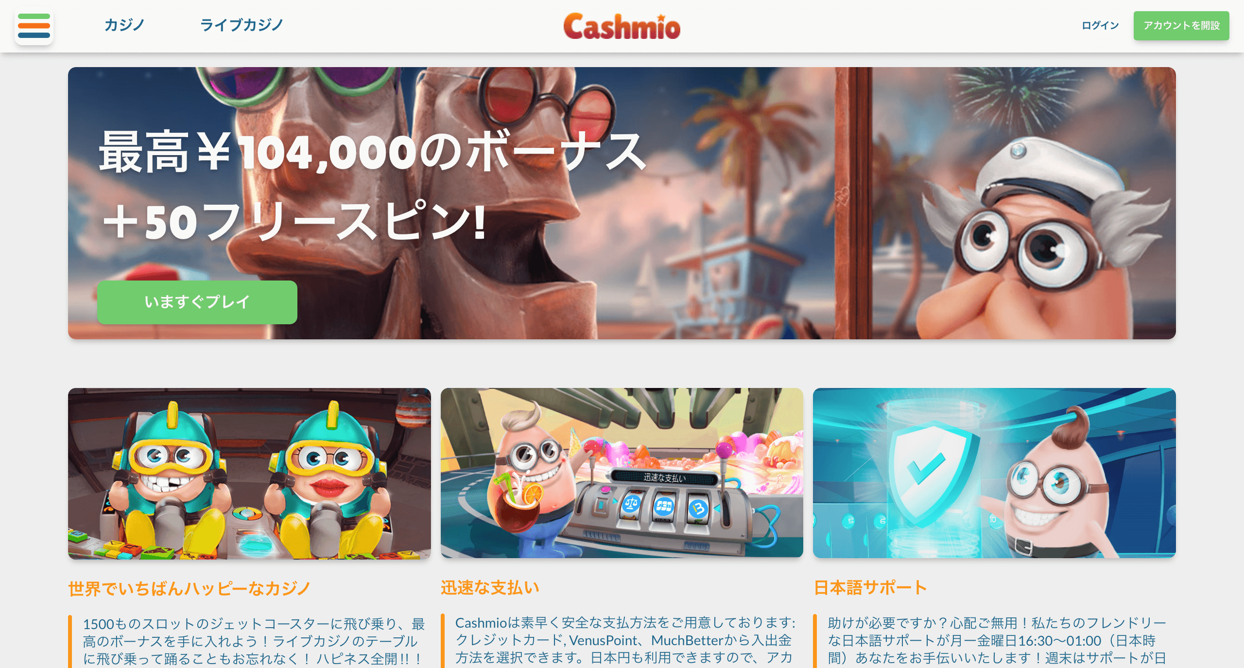 Registration_Cashmio1