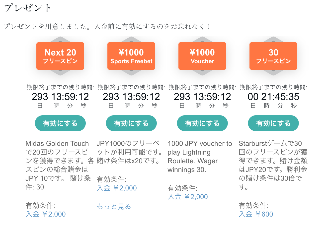 コンクエスタドールカジノ_豊富な入金ボーナス