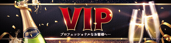 ハチスロ_VIP制度