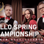 【エルドアカジノ】バカラ好きよ集え！賞金総額¥3,360,000のエボリューション限定「Hello Spring Championship」開催！_アイキャッチ