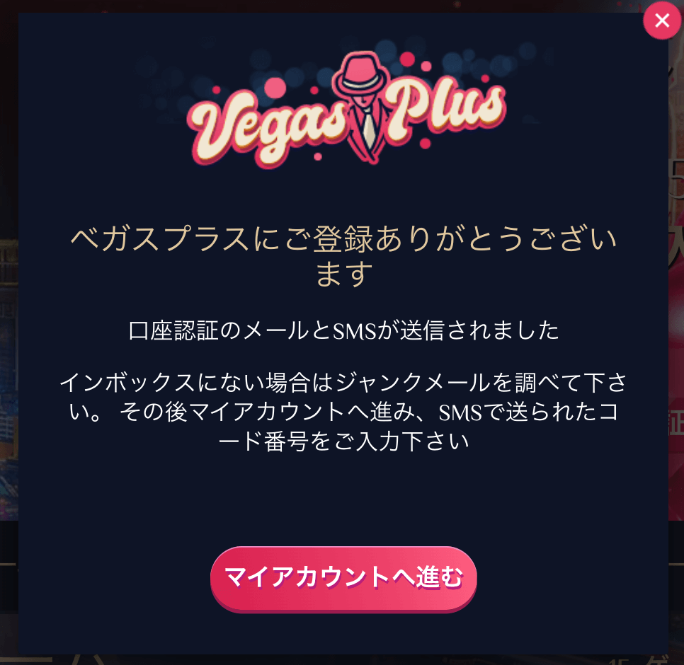 Registration_VegasPlus3