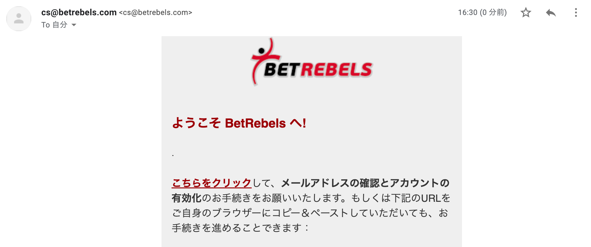 Registration_BetRebels4