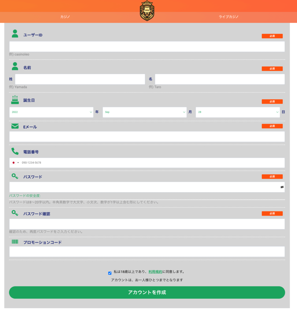 Registration_Casinoleo2