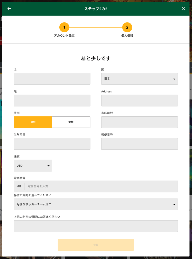 Registration_Tusk3